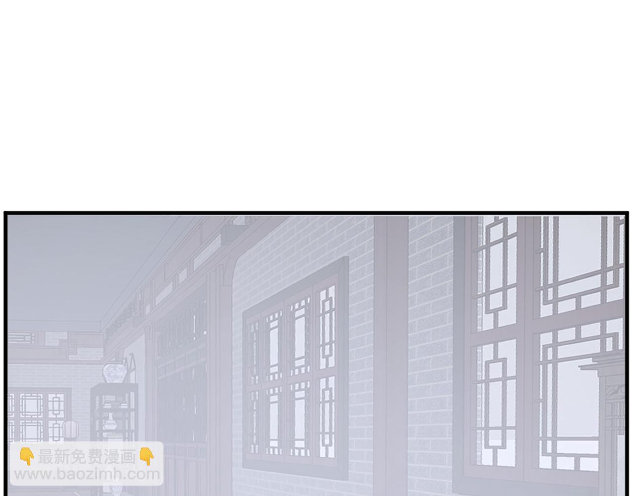 🍲重生不死尊 第97话 教训 第11页