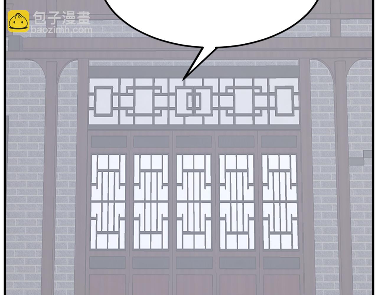 🍲重生不死尊 第97话 教训 第21页