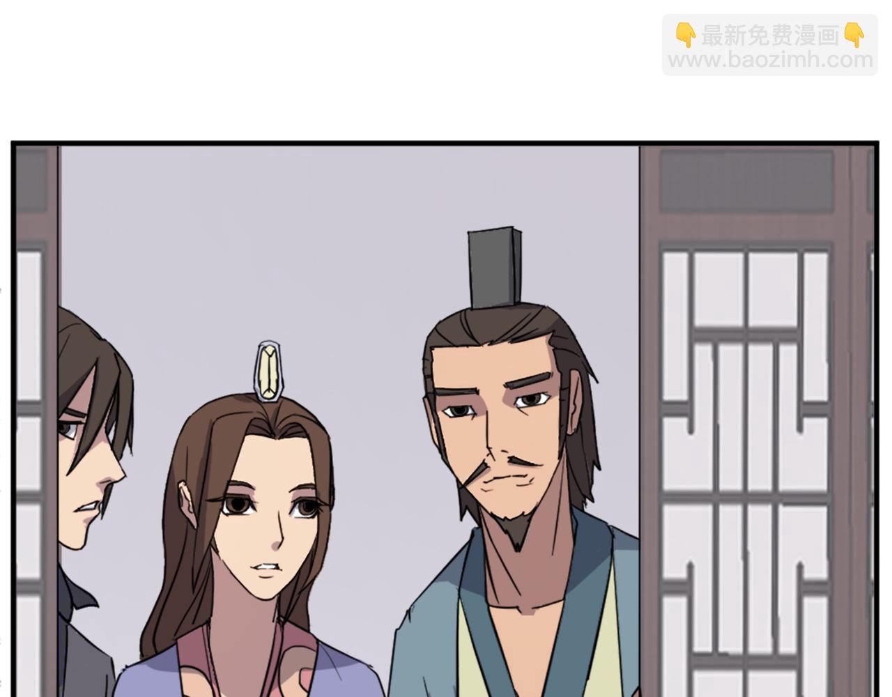 🍲重生不死尊 第97话 教训 第26页