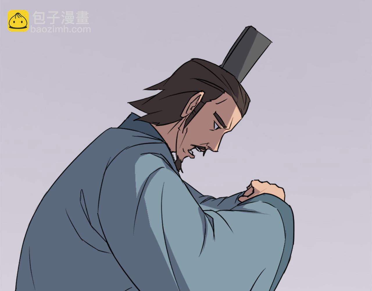 🍲重生不死尊 第97话 教训 第29页