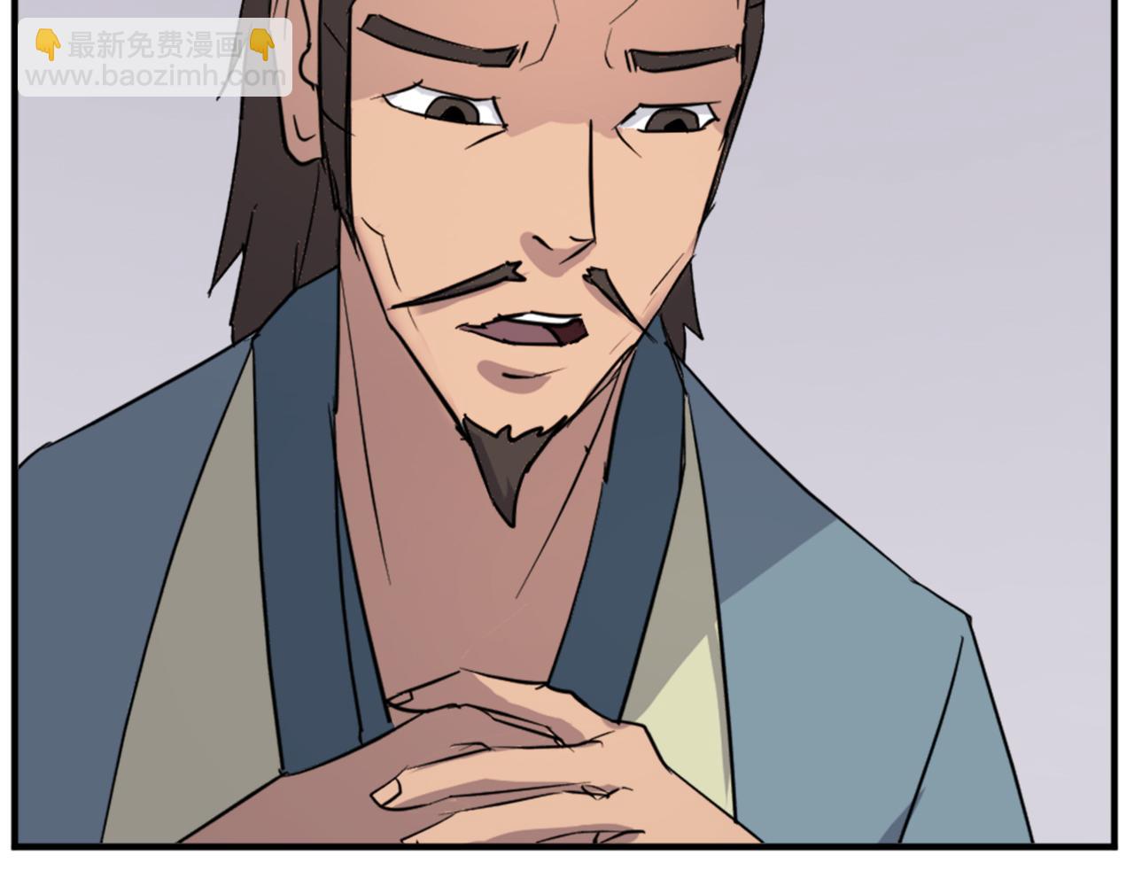 🍲重生不死尊 第97话 教训 第34页