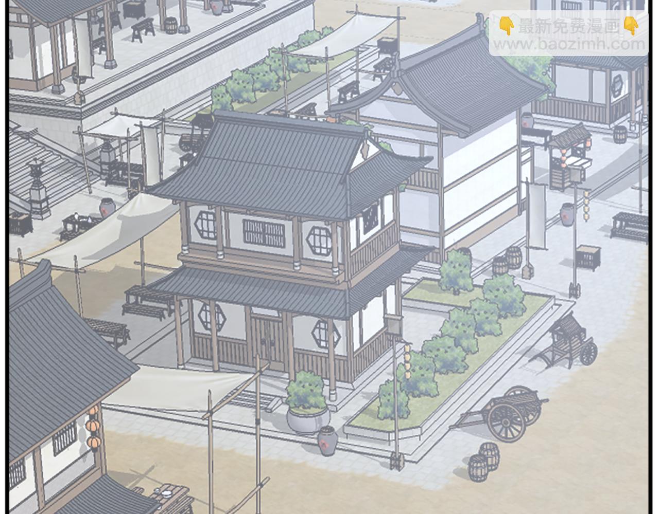 🍲重生不死尊 第97话 教训 第4页