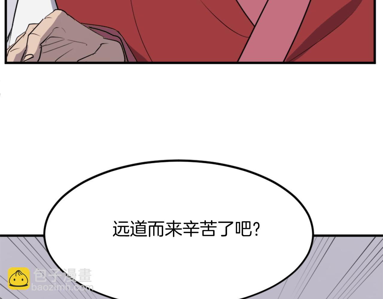 🍲重生不死尊 第97话 教训 第42页