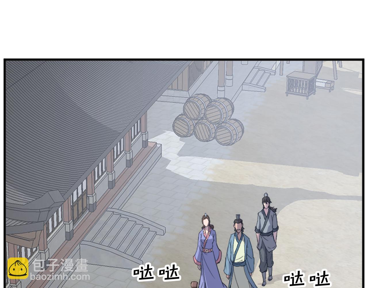 🍲重生不死尊 第97话 教训 第6页