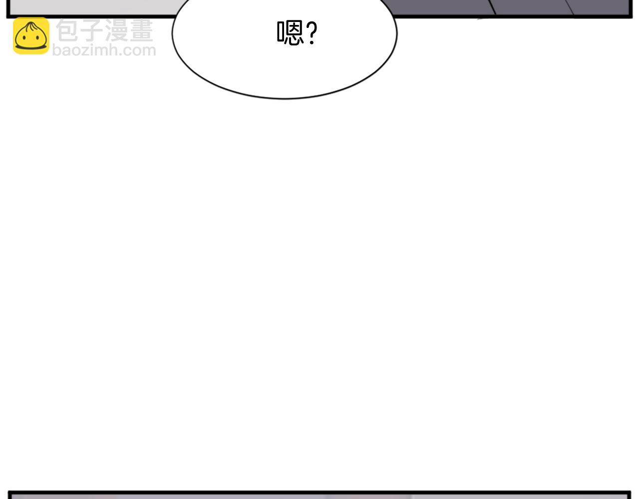 🍲重生不死尊 第99话 重逢 第10页