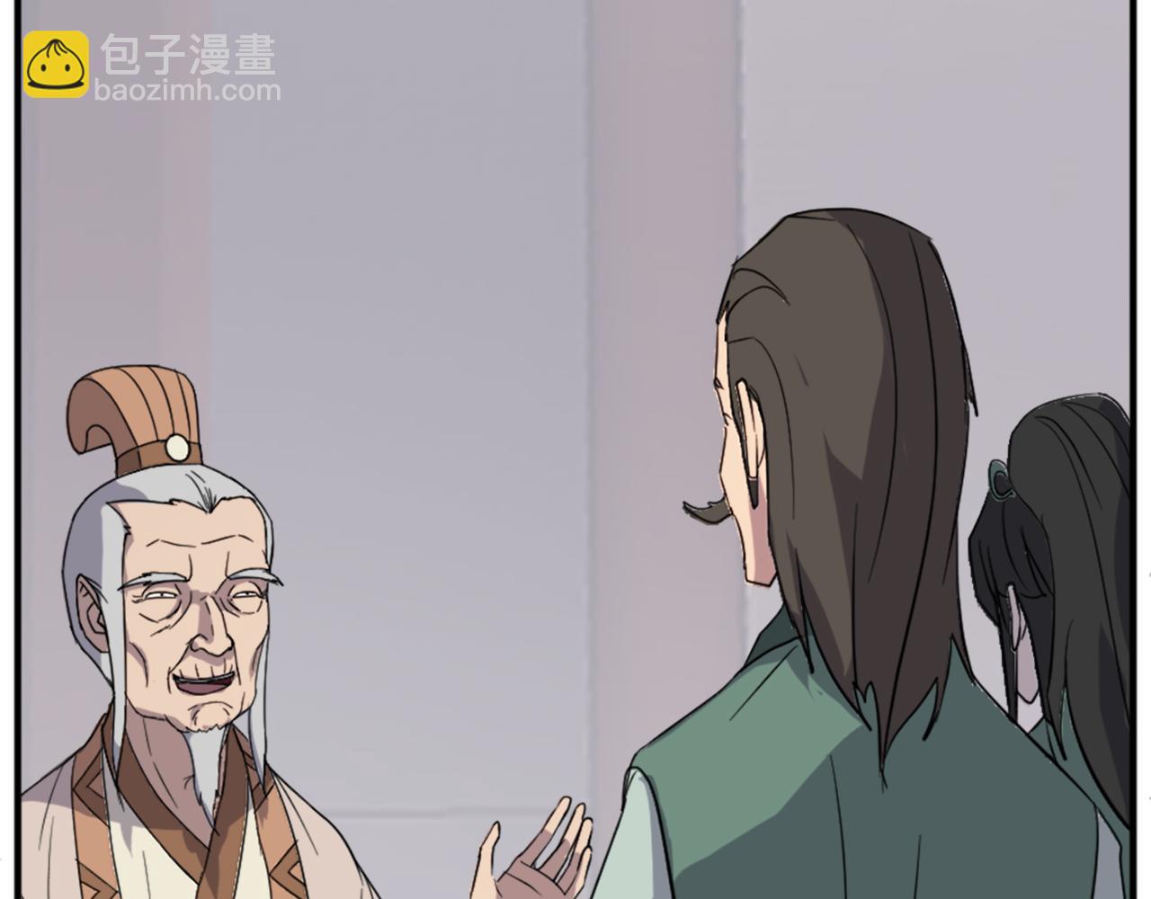 🍲重生不死尊 第99话 重逢 第11页