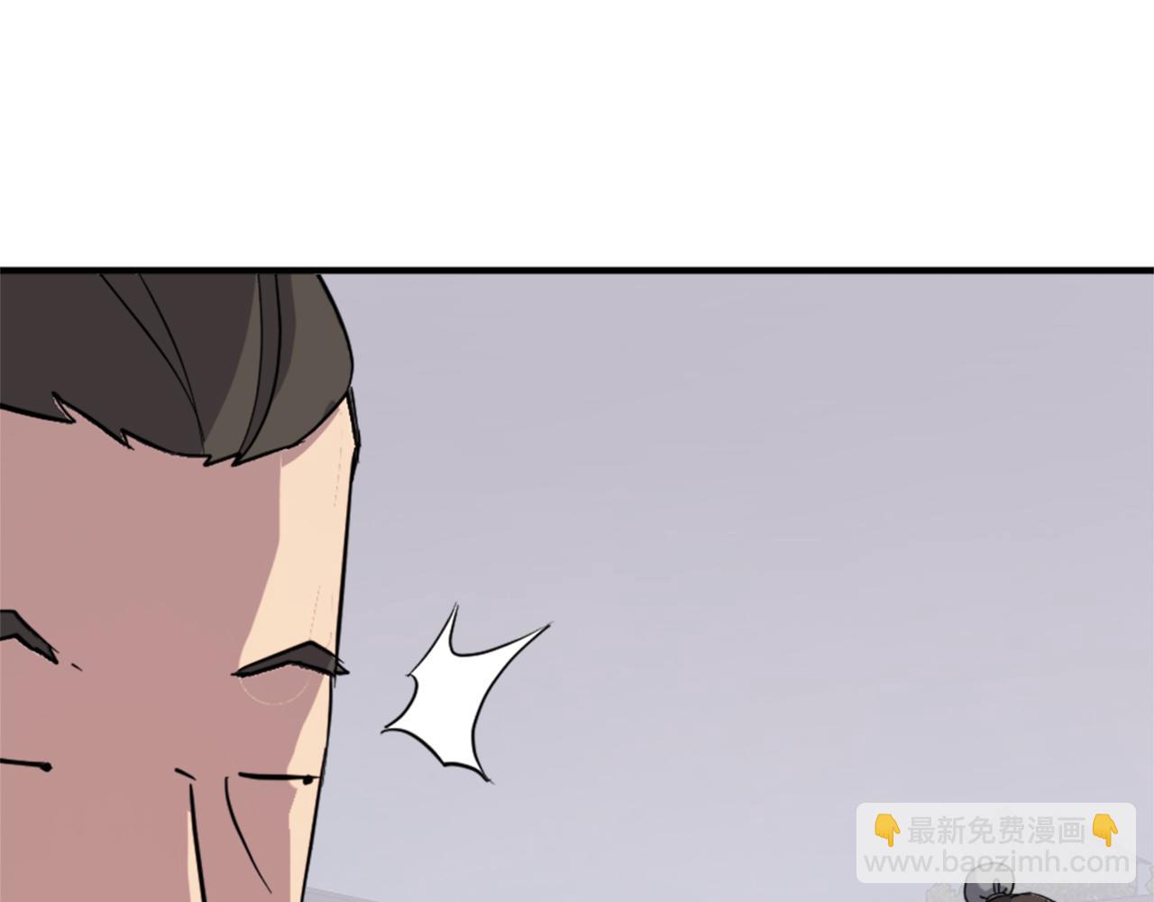 🍲重生不死尊 第99话 重逢 第15页