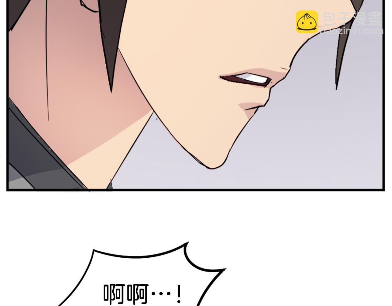 🍲重生不死尊 第99话 重逢 第19页