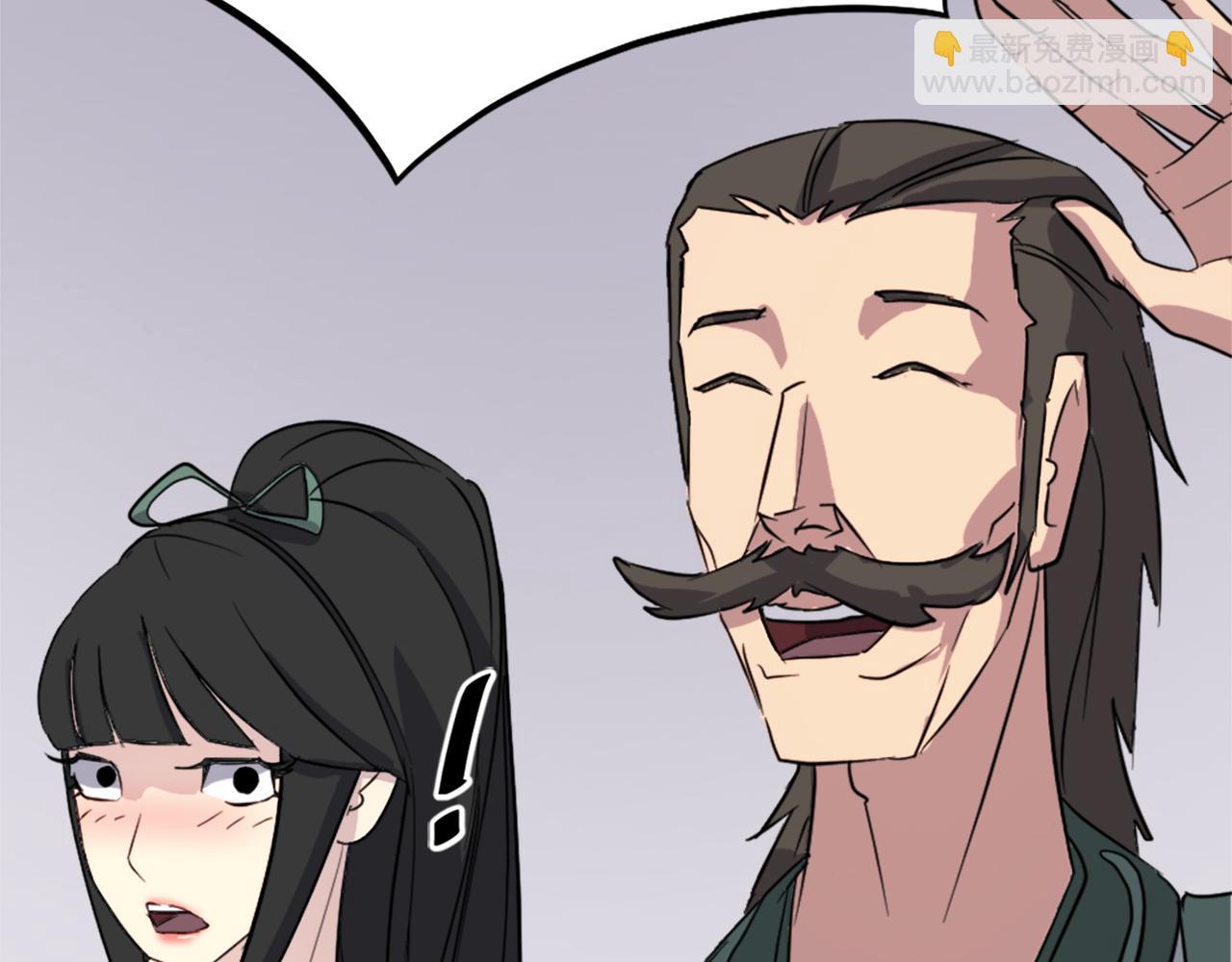 🍲重生不死尊 第99话 重逢 第24页