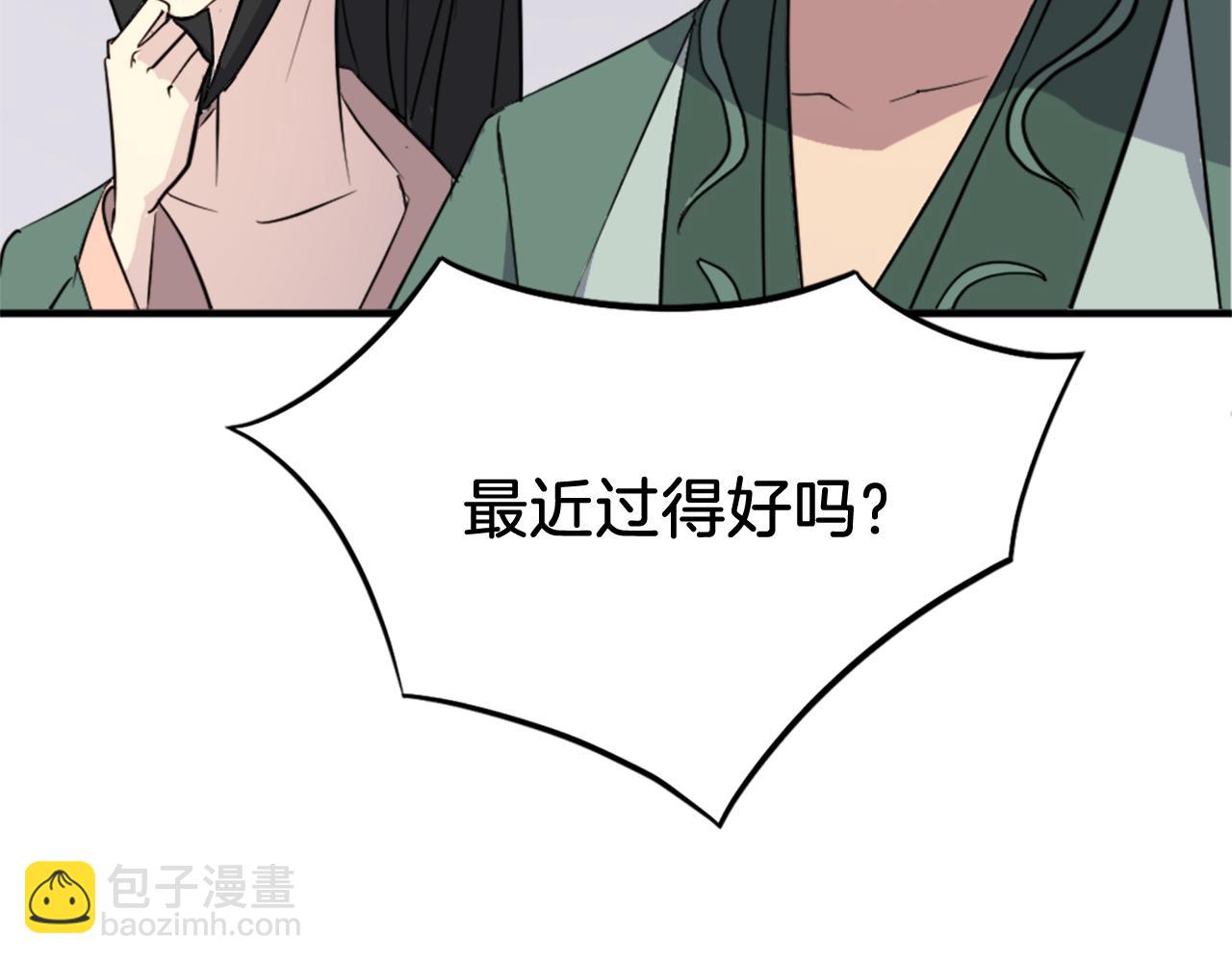 🍲重生不死尊 第99话 重逢 第25页