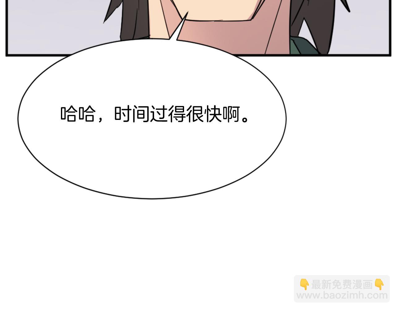 🍲重生不死尊 第99话 重逢 第34页