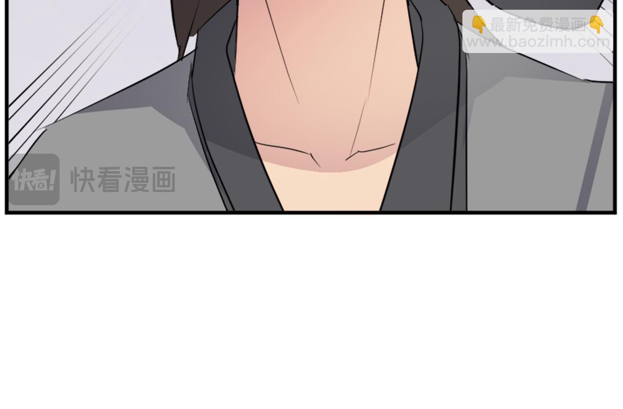 🍲重生不死尊 第99话 重逢 第44页