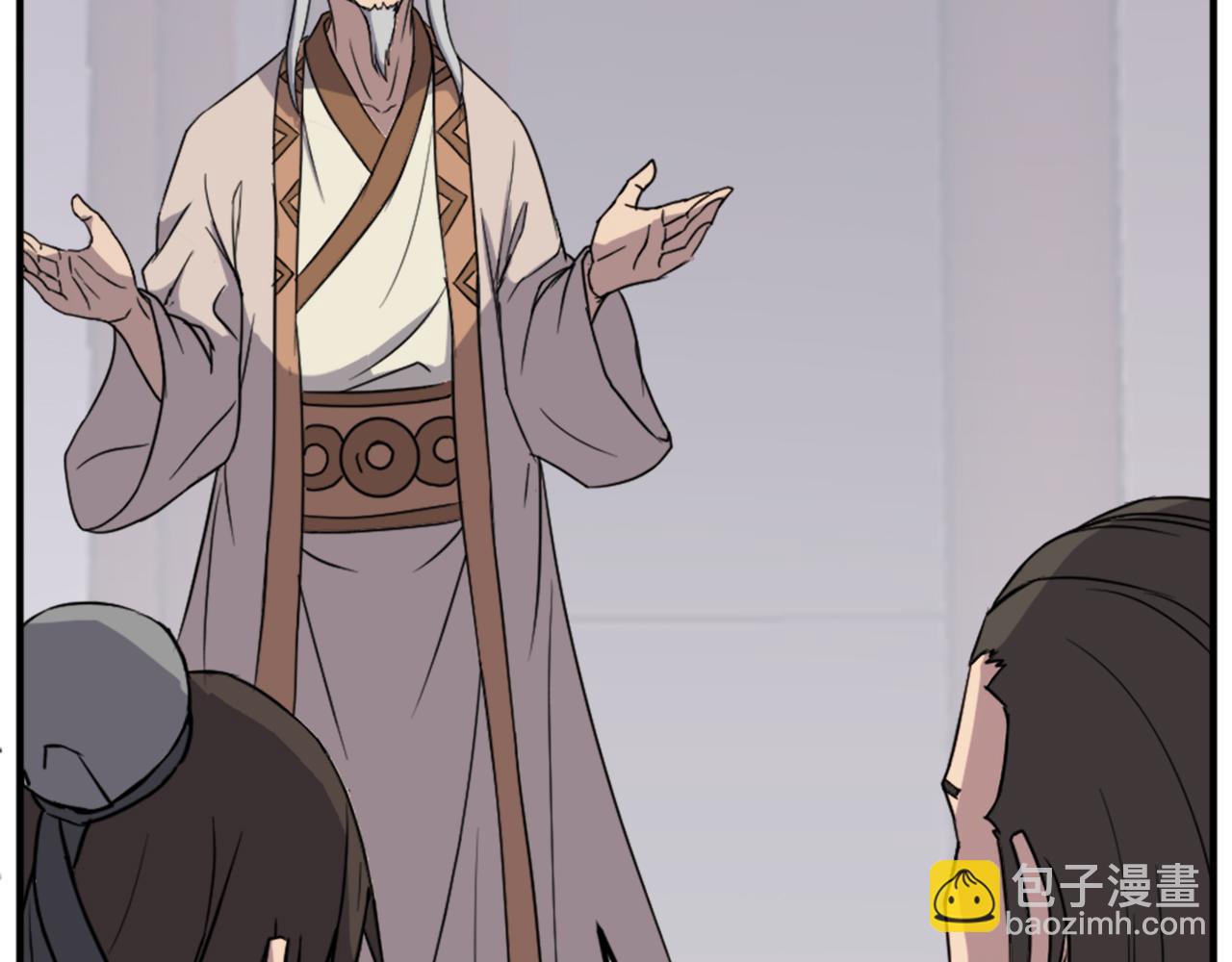 🍲重生不死尊 第99话 重逢 第46页