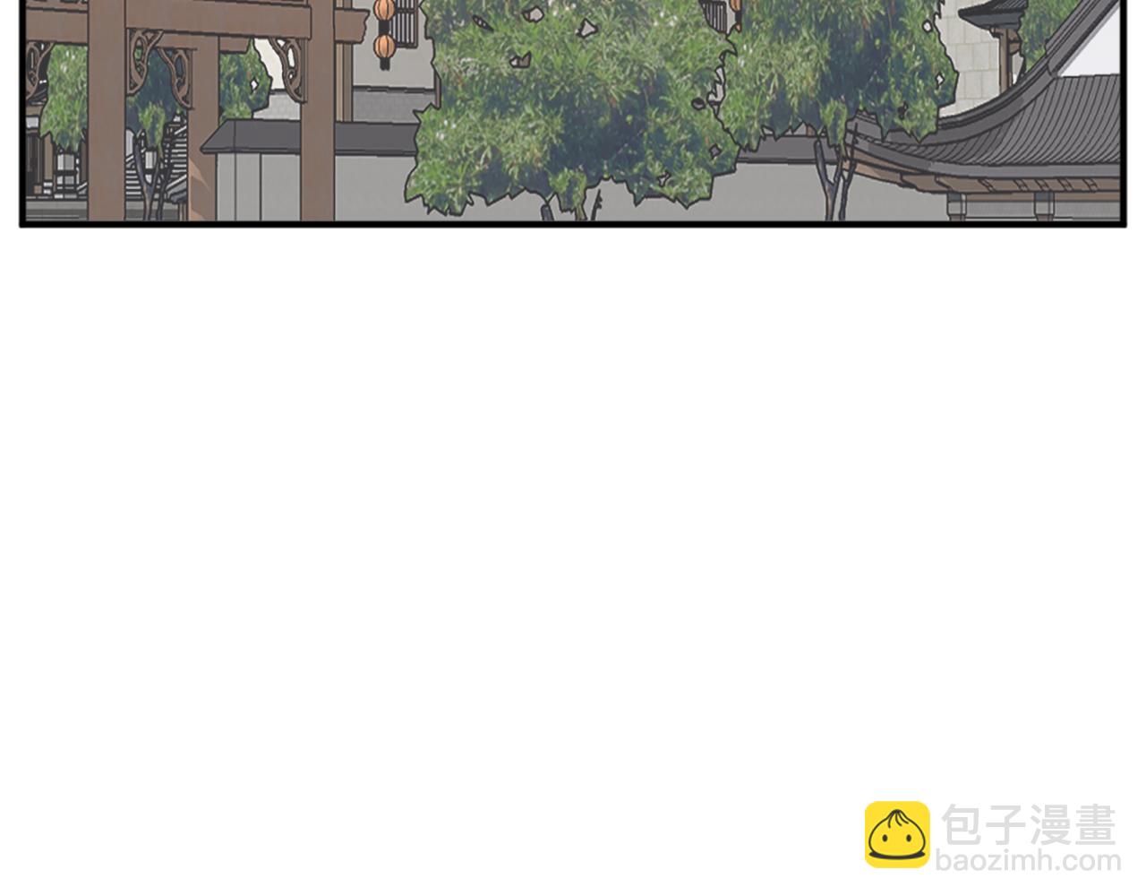🍲重生不死尊 第99话 重逢 第5页