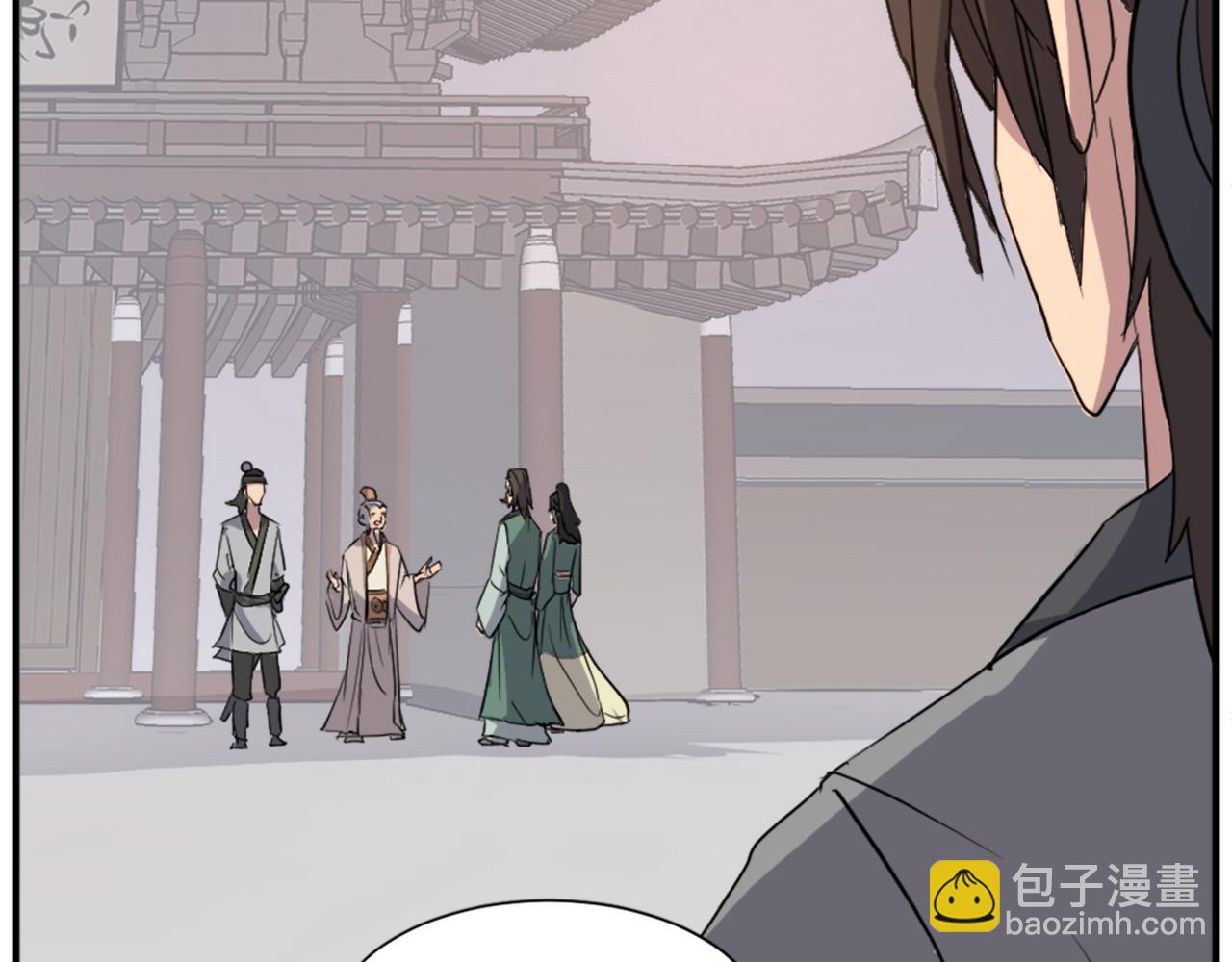 🍲重生不死尊 第99话 重逢 第9页