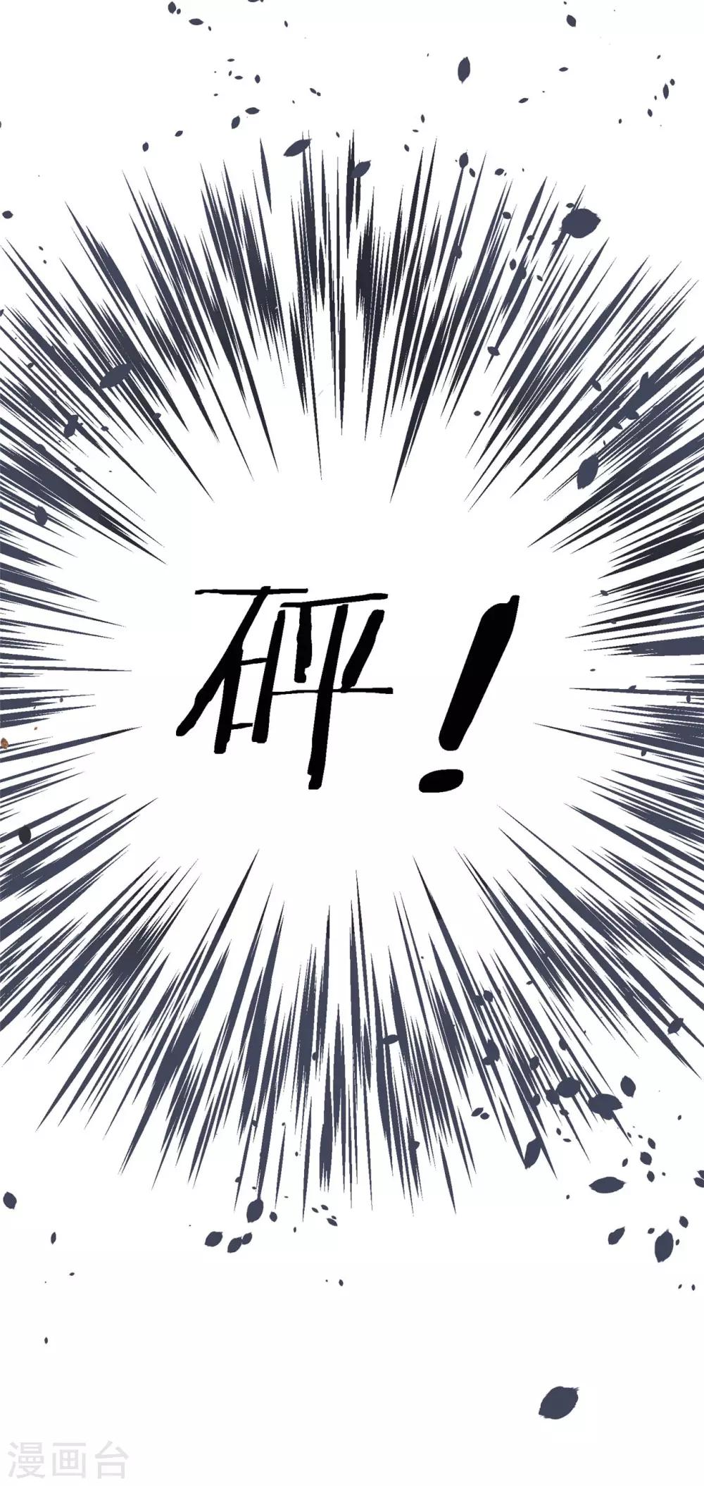 🍲重生超级女神 第10话 姓叶的，没一个好人 第42页