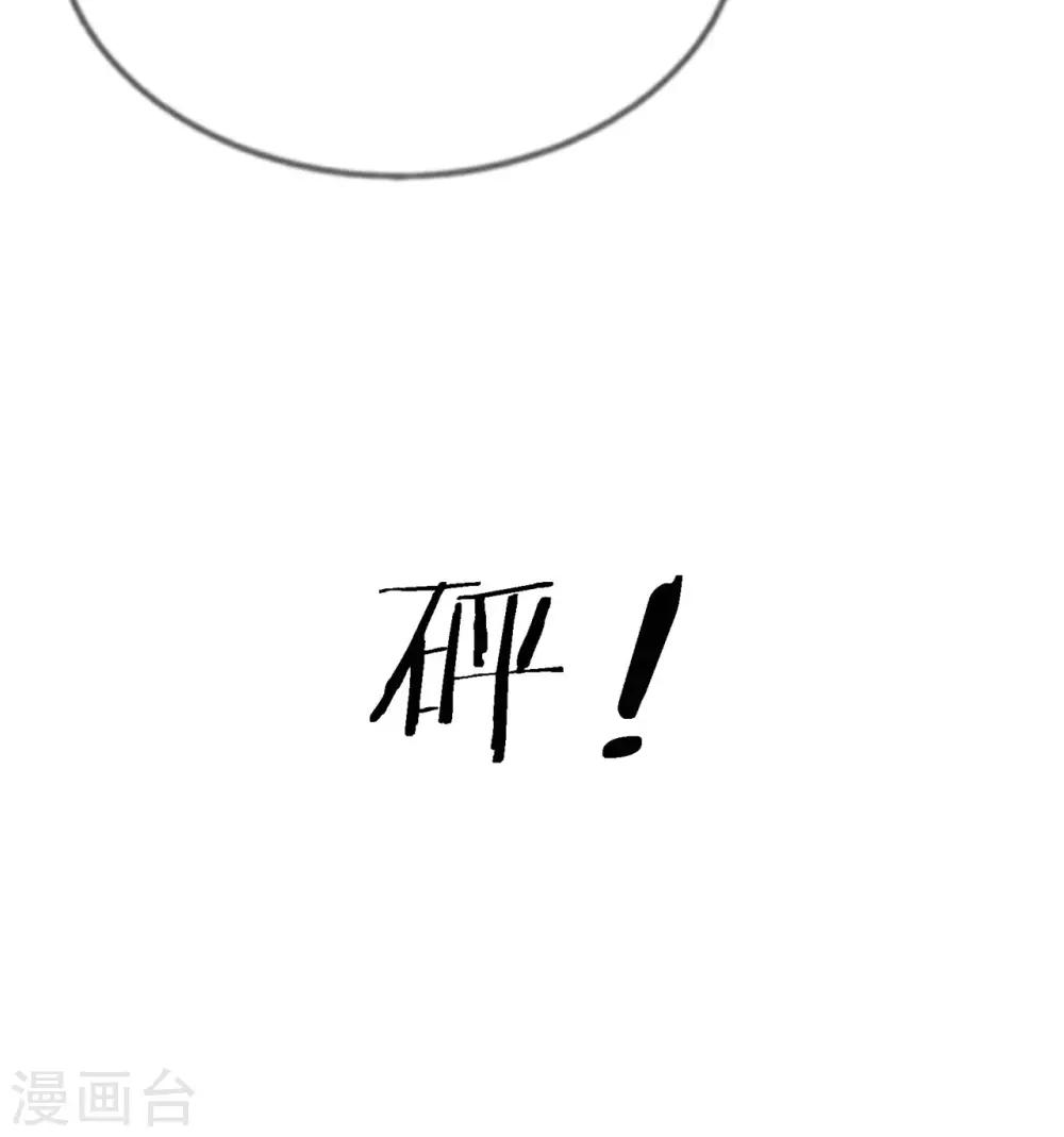 🍲重生超级女神 第12话 一个都不能留 第16页