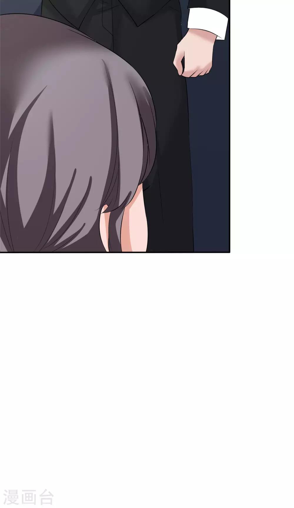 🍲重生超级女神 第12话 一个都不能留 第29页