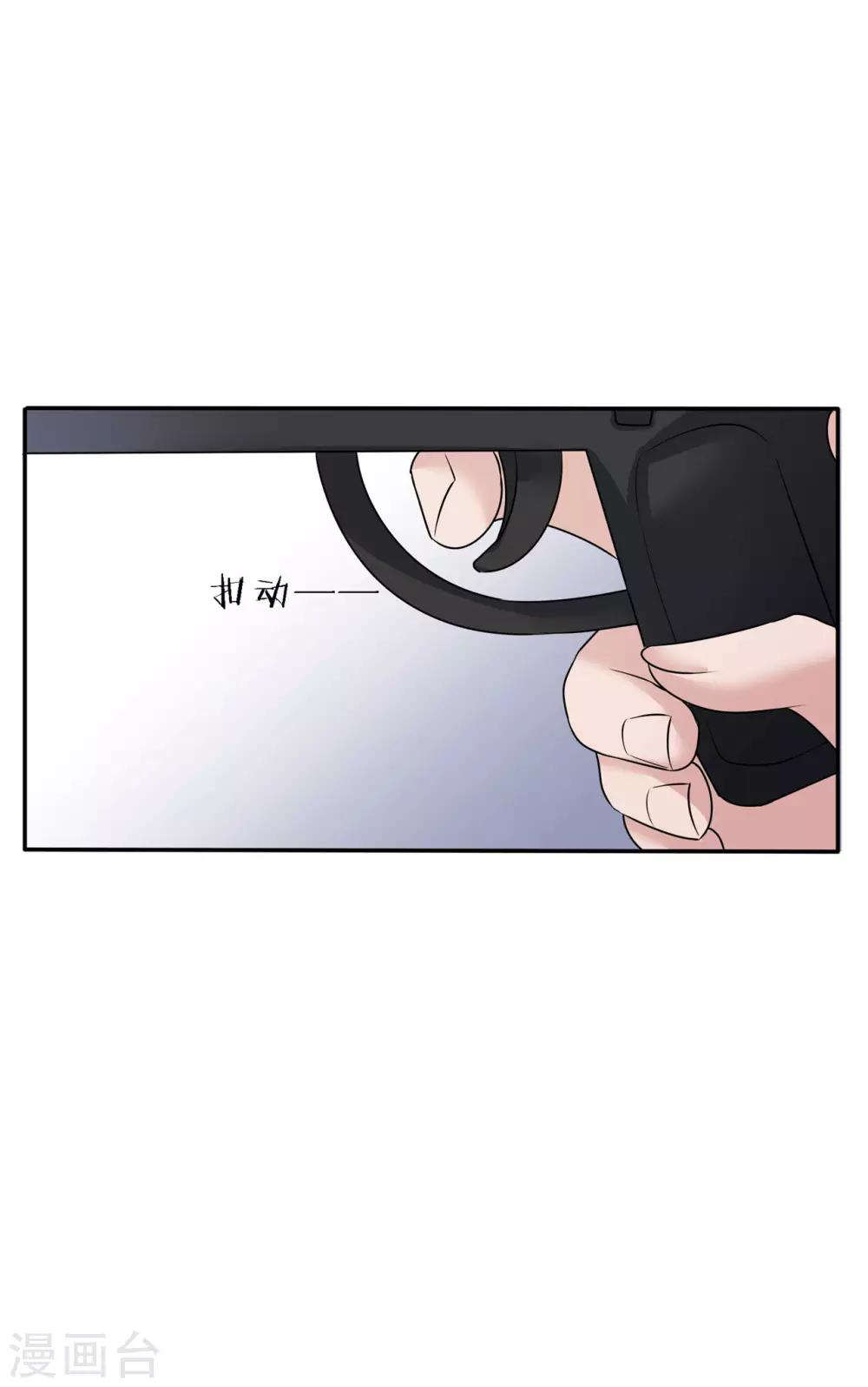 🍲重生超级女神 第12话 一个都不能留 第44页