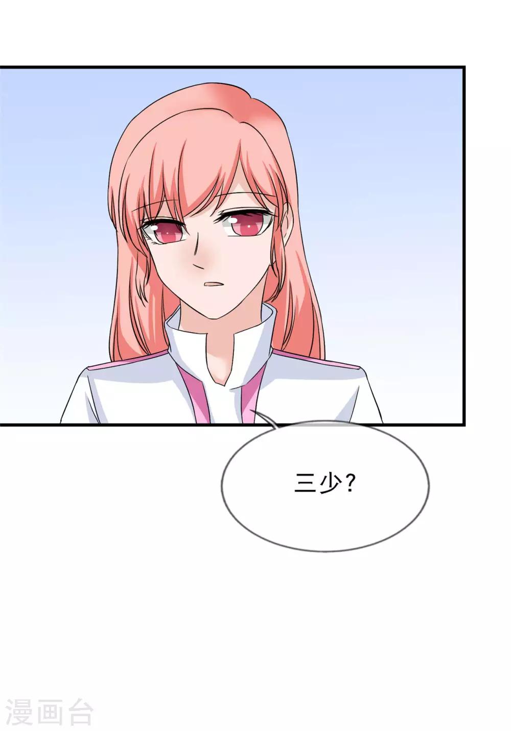 🍲重生超级女神 第14话 这里的车，随便挑 第40页