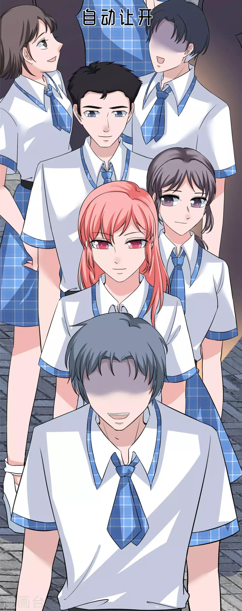 🍲重生超级女神 第18话 做女神，要有实力！ 第11页