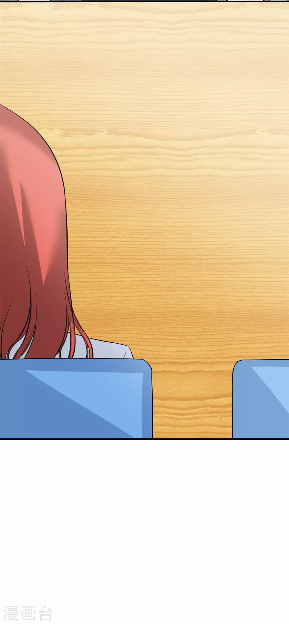 🍲重生超级女神 第18话 做女神，要有实力！ 第12页