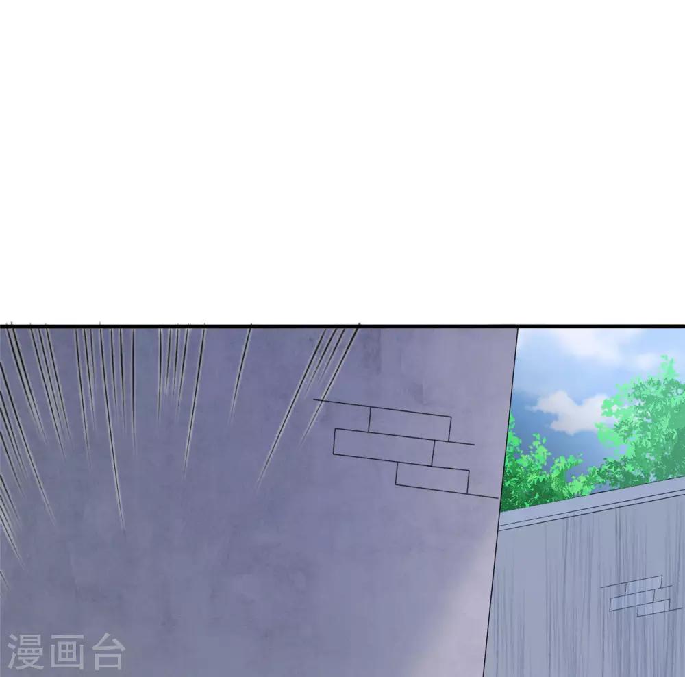 🍲重生超级女神 第2话 谋杀，和她有关？ 第2页
