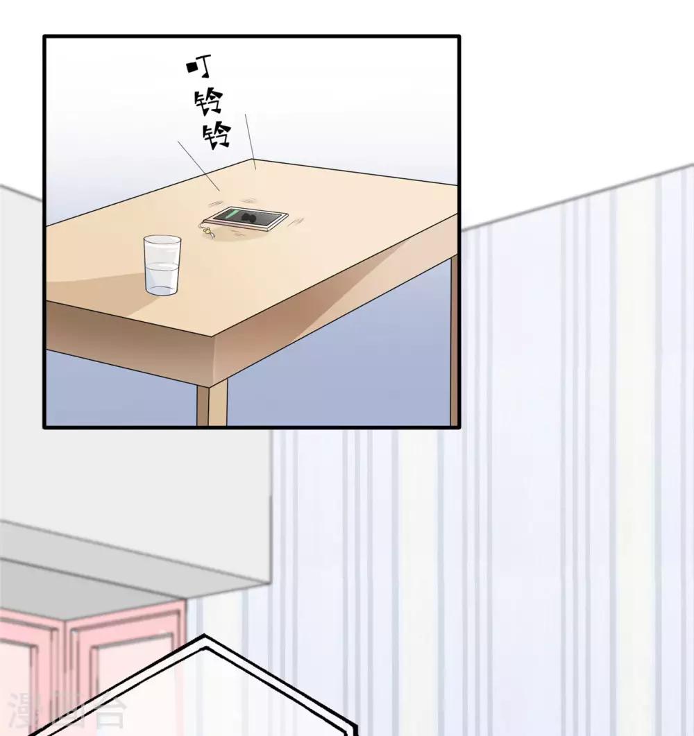 🍲重生超级女神 第2话 谋杀，和她有关？ 第39页