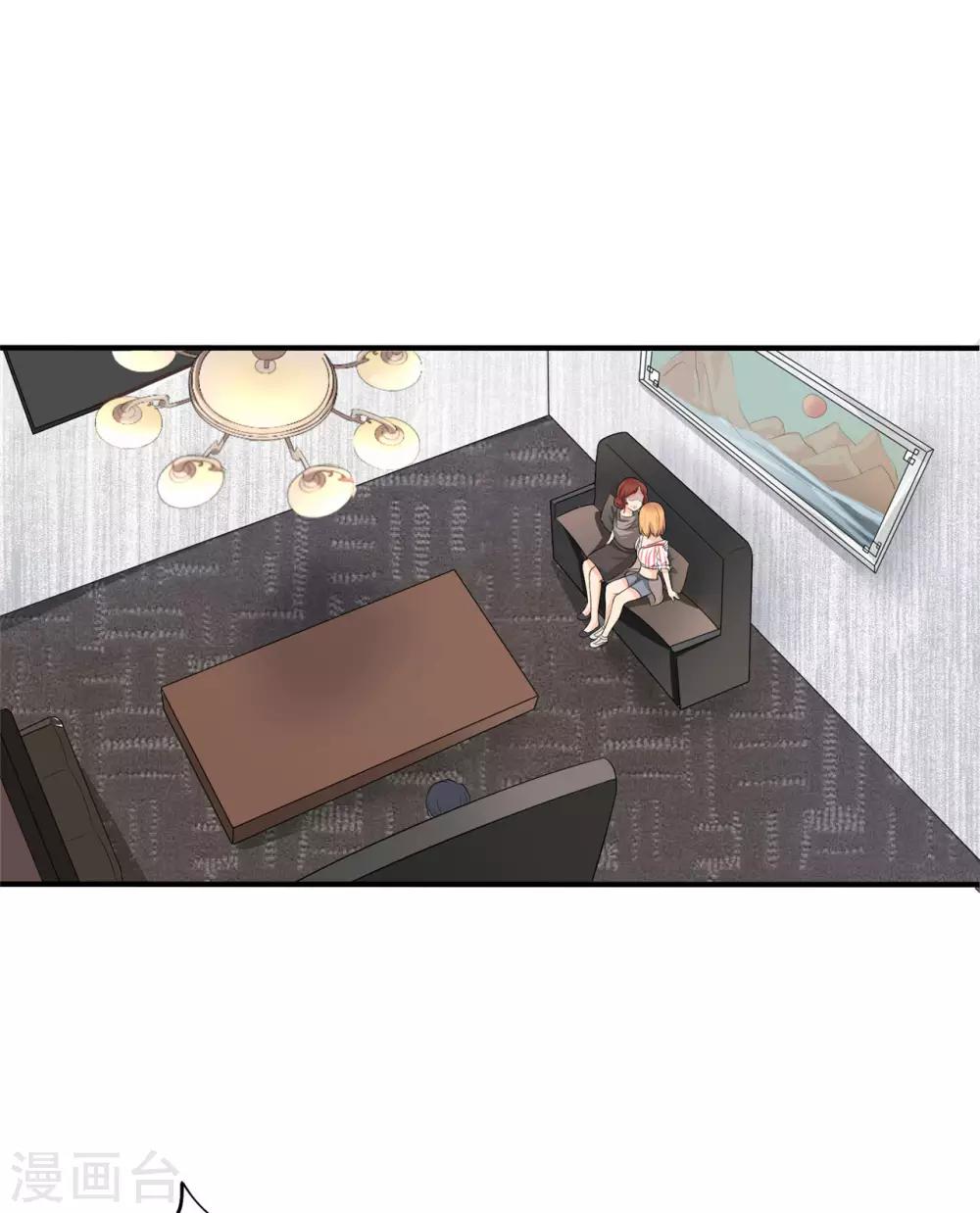 🍲重生超级女神 第2话 谋杀，和她有关？ 第44页