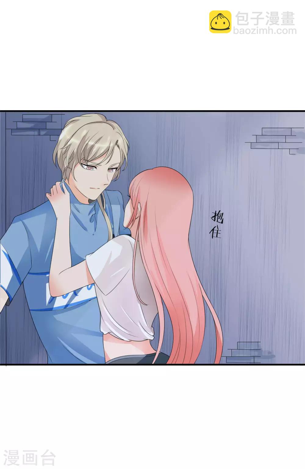 🍲重生超级女神 第2话 谋杀，和她有关？ 第9页