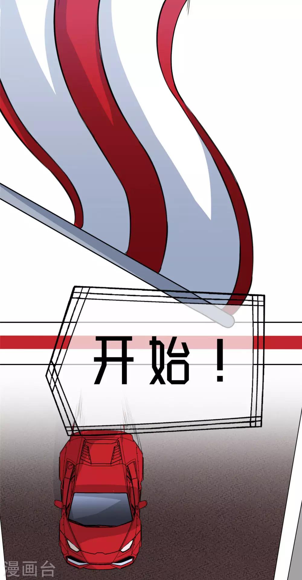🍲重生超级女神 第20话 正义不会缺席 第46页