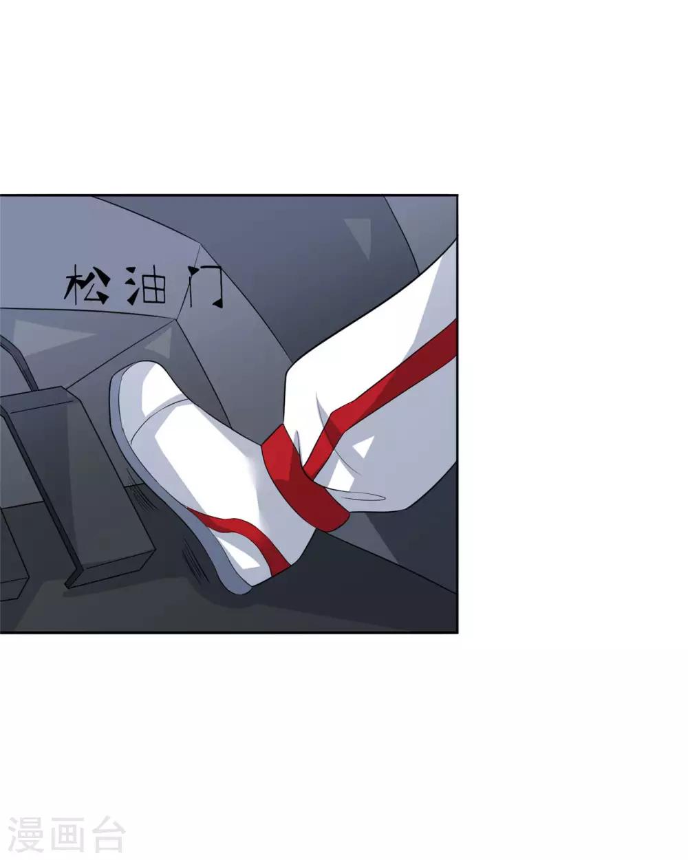 🍲重生超级女神 第22话 再临死亡悬崖 第30页