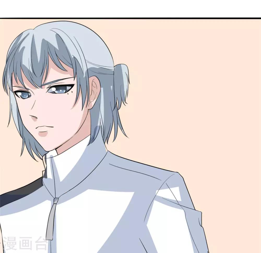 🍲重生超级女神 第24话 八大家族 第10页