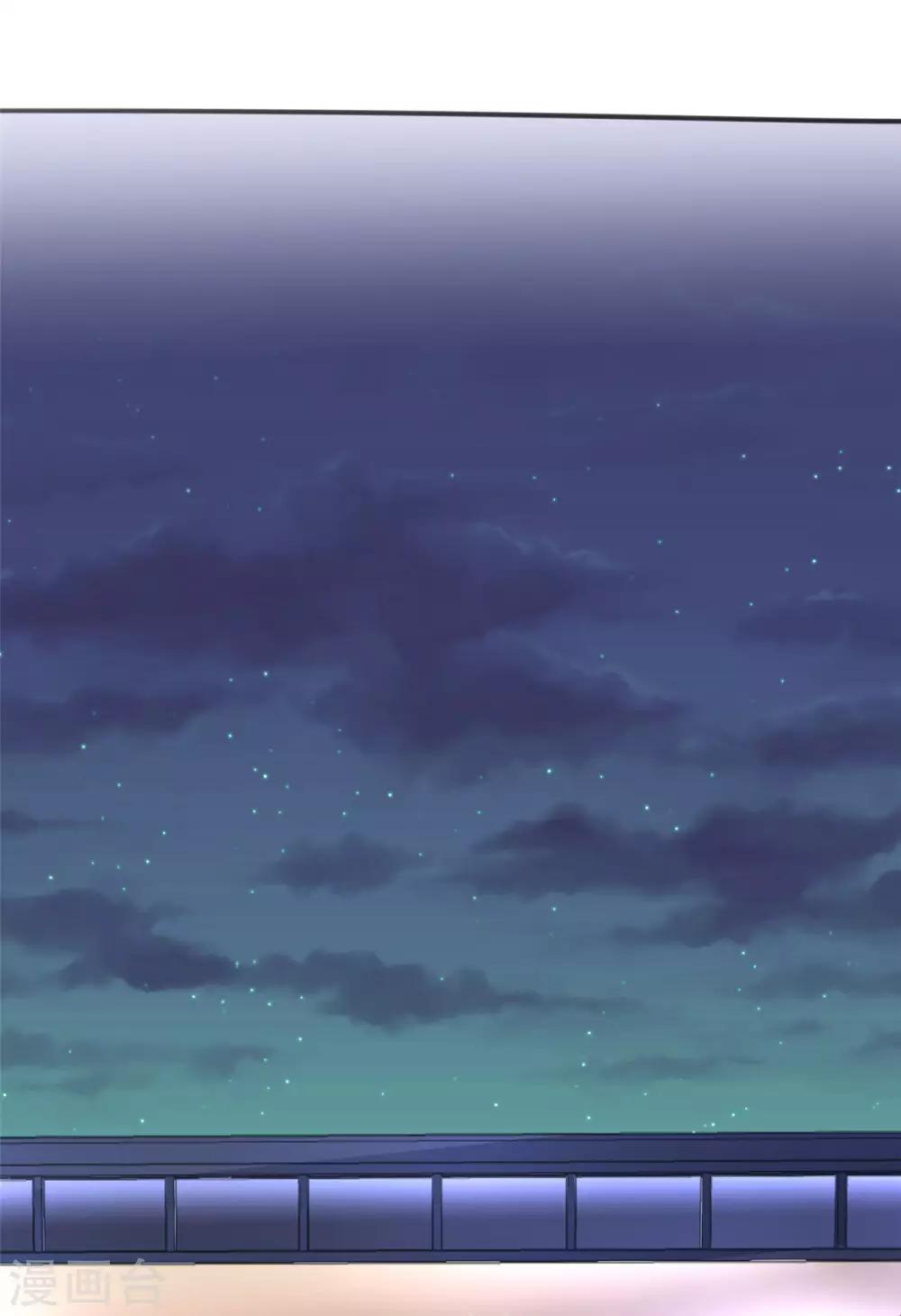 🍲重生超级女神 第24话 八大家族 第12页