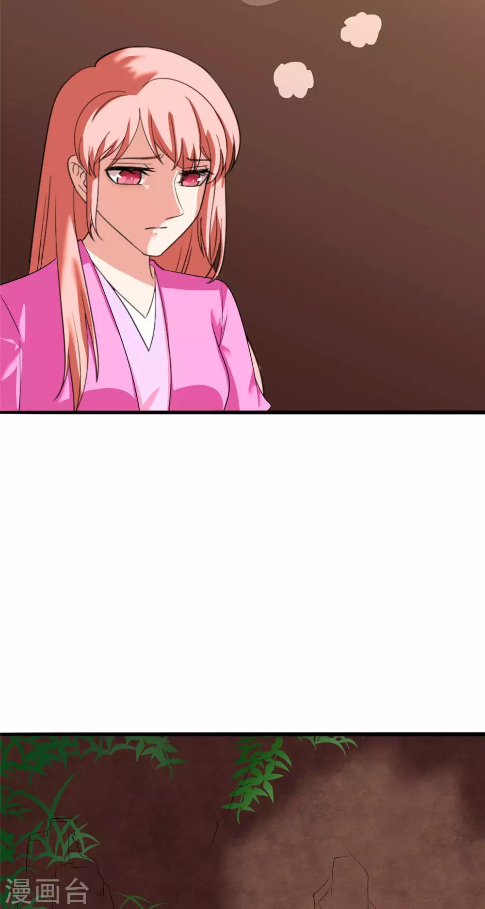 🍲重生超级女神 第30话 三少失踪？ 第15页