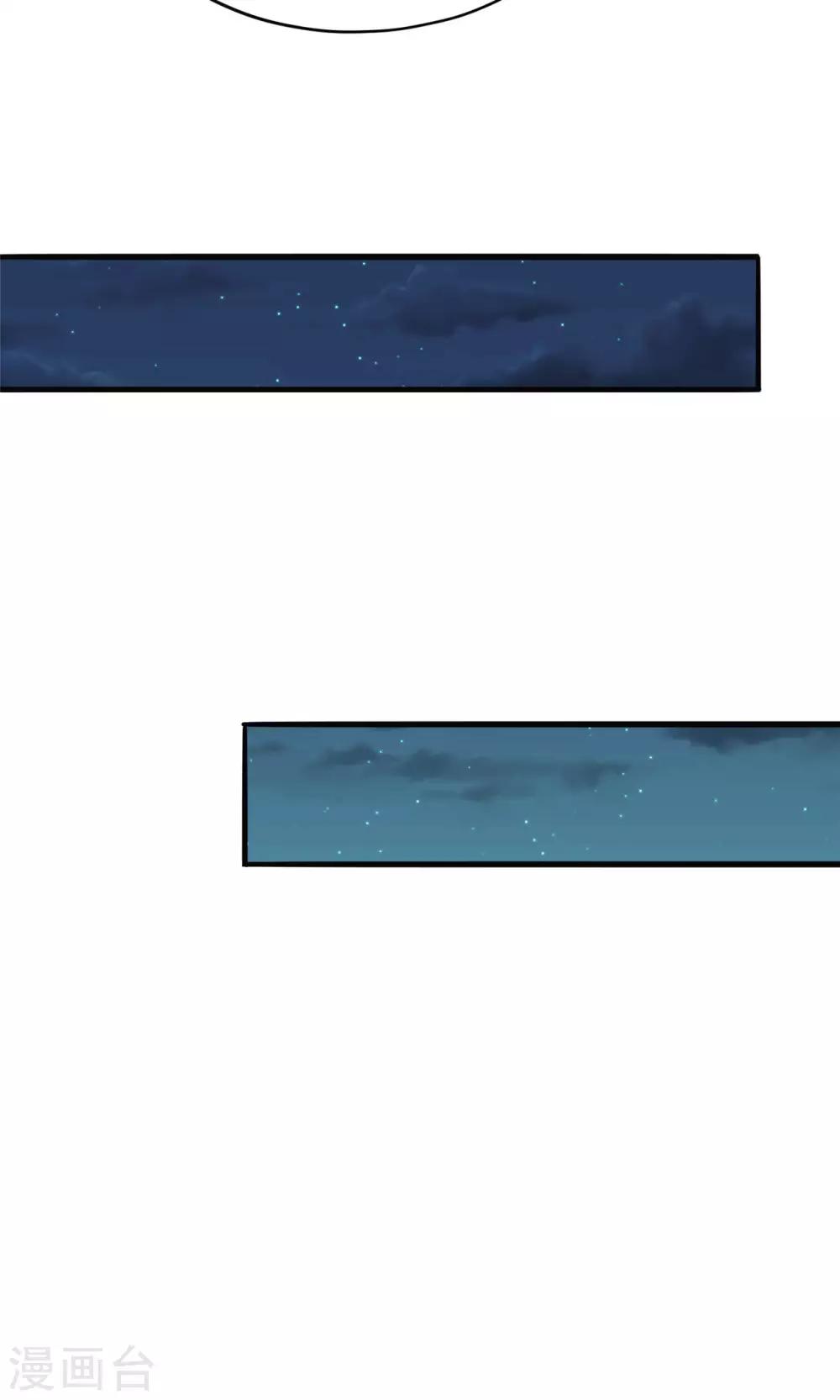 🍲重生超级女神 第32话 搂搂抱抱，成何体统 第6页