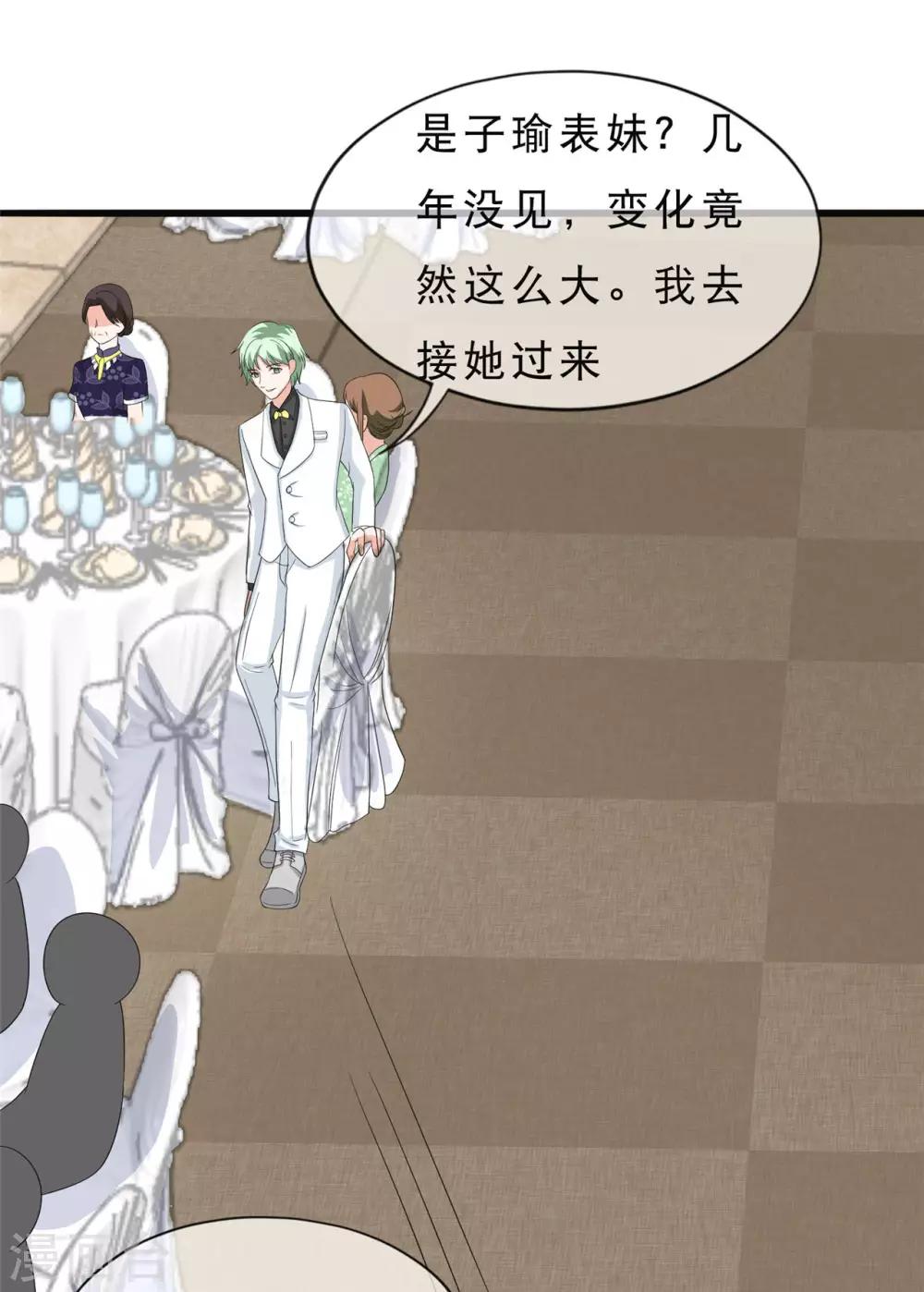 🍲重生超级女神 第34话 原装正版，如假包换 第12页