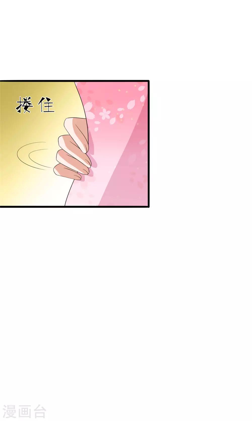 🍲重生超级女神 第34话 原装正版，如假包换 第22页