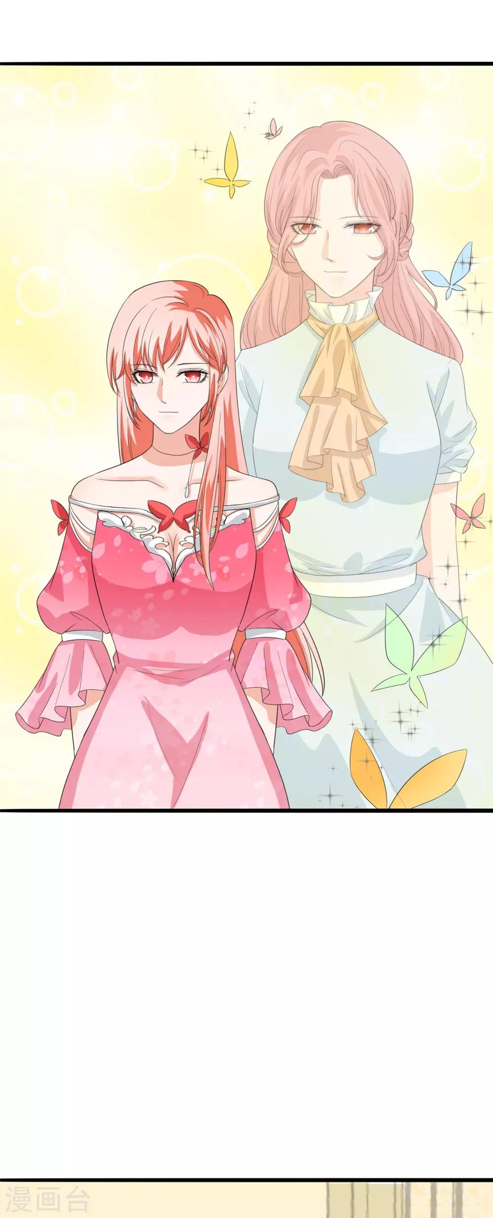 🍲重生超级女神 第36话 我的女人，谁也不许碰！ 第1页