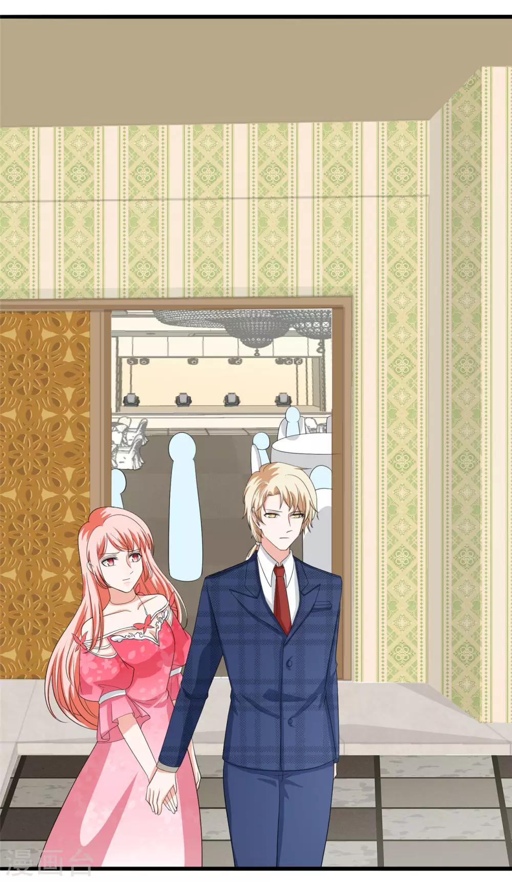 🍲重生超级女神 第36话 我的女人，谁也不许碰！ 第15页