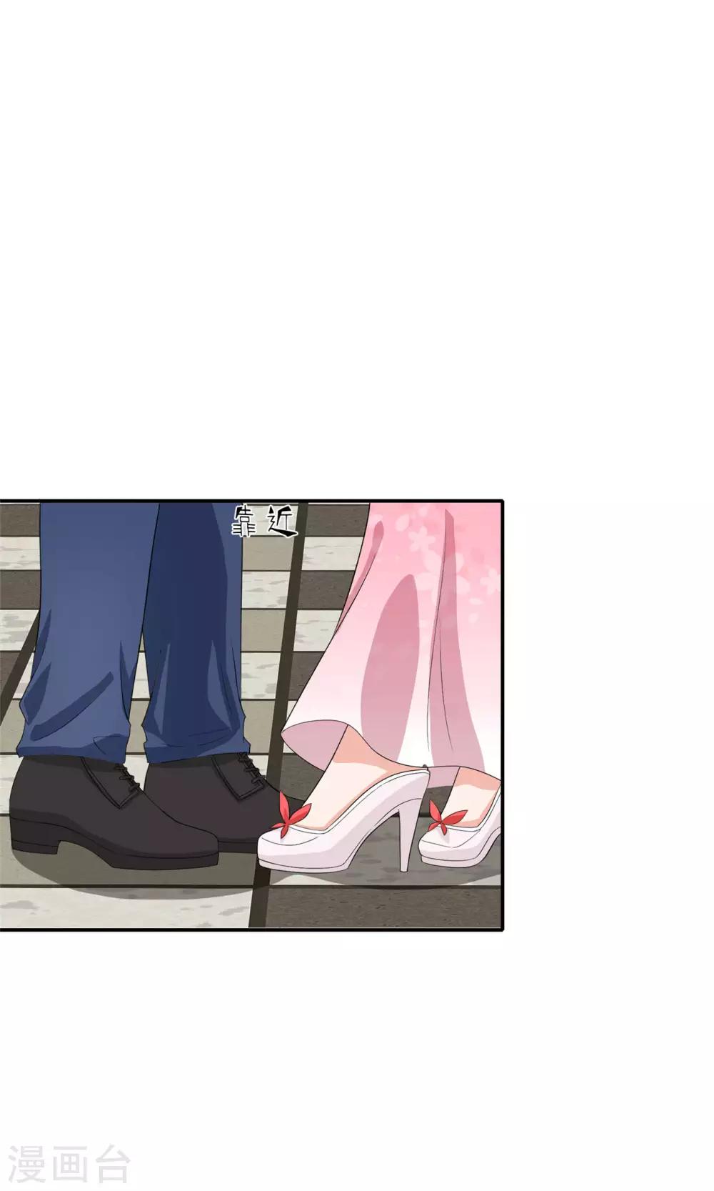 🍲重生超级女神 第36话 我的女人，谁也不许碰！ 第18页