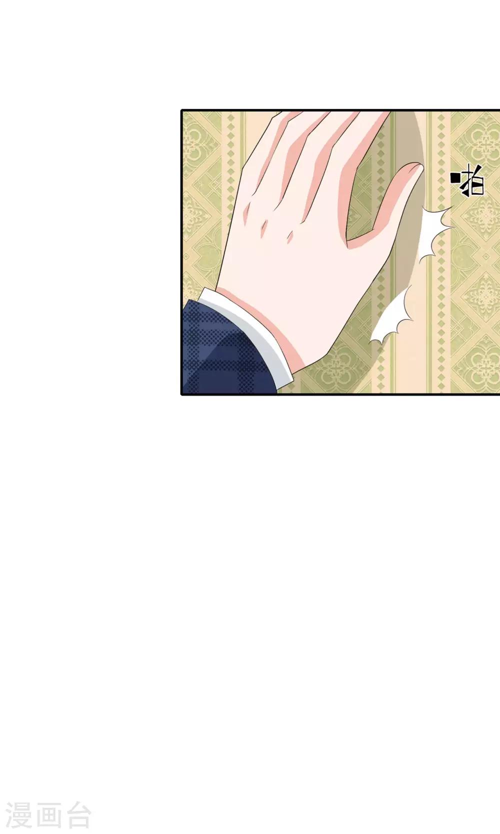 🍲重生超级女神 第36话 我的女人，谁也不许碰！ 第19页