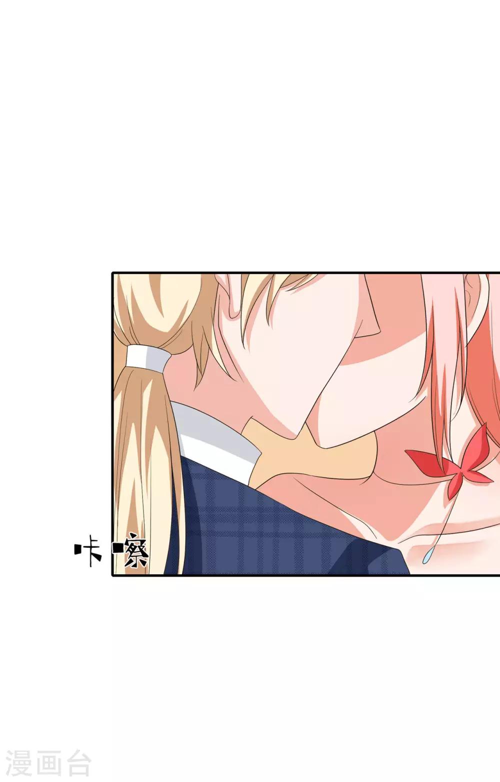 🍲重生超级女神 第36话 我的女人，谁也不许碰！ 第25页
