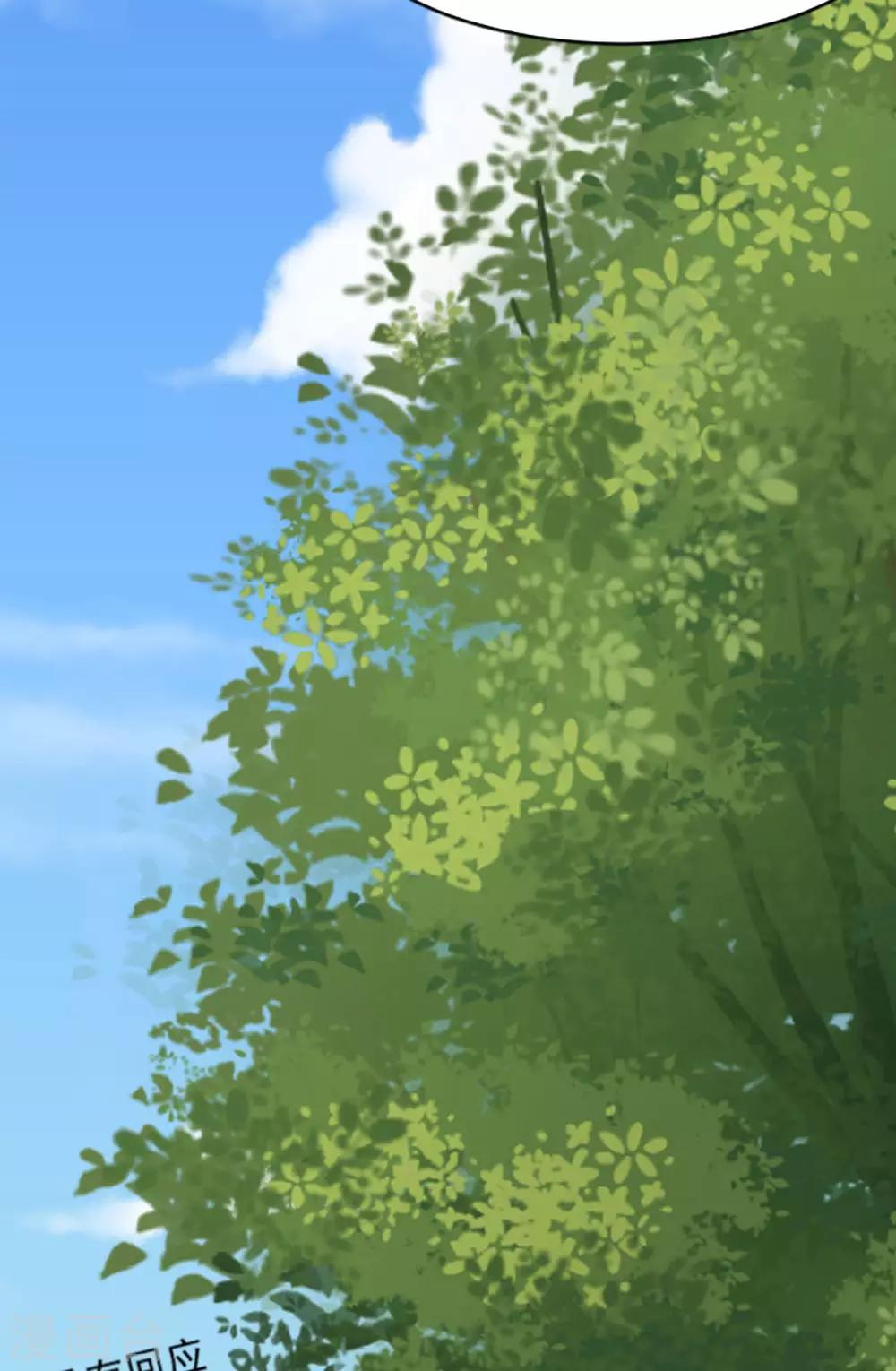 🍲重生超级女神 第38话 捣毁基地 第18页