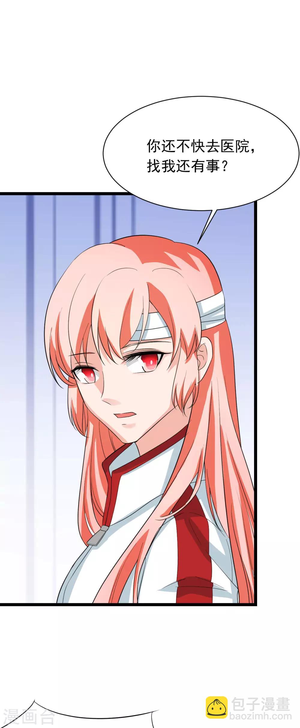 🍲重生超级女神 第44话 必须让她死，马上！ 第14页