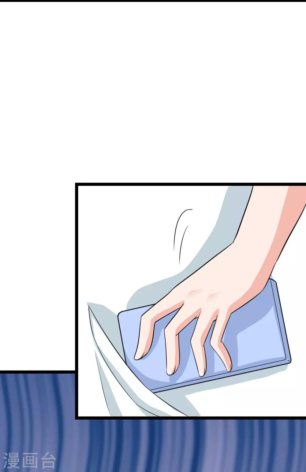 🍲重生超级女神 第44话 必须让她死，马上！ 第24页