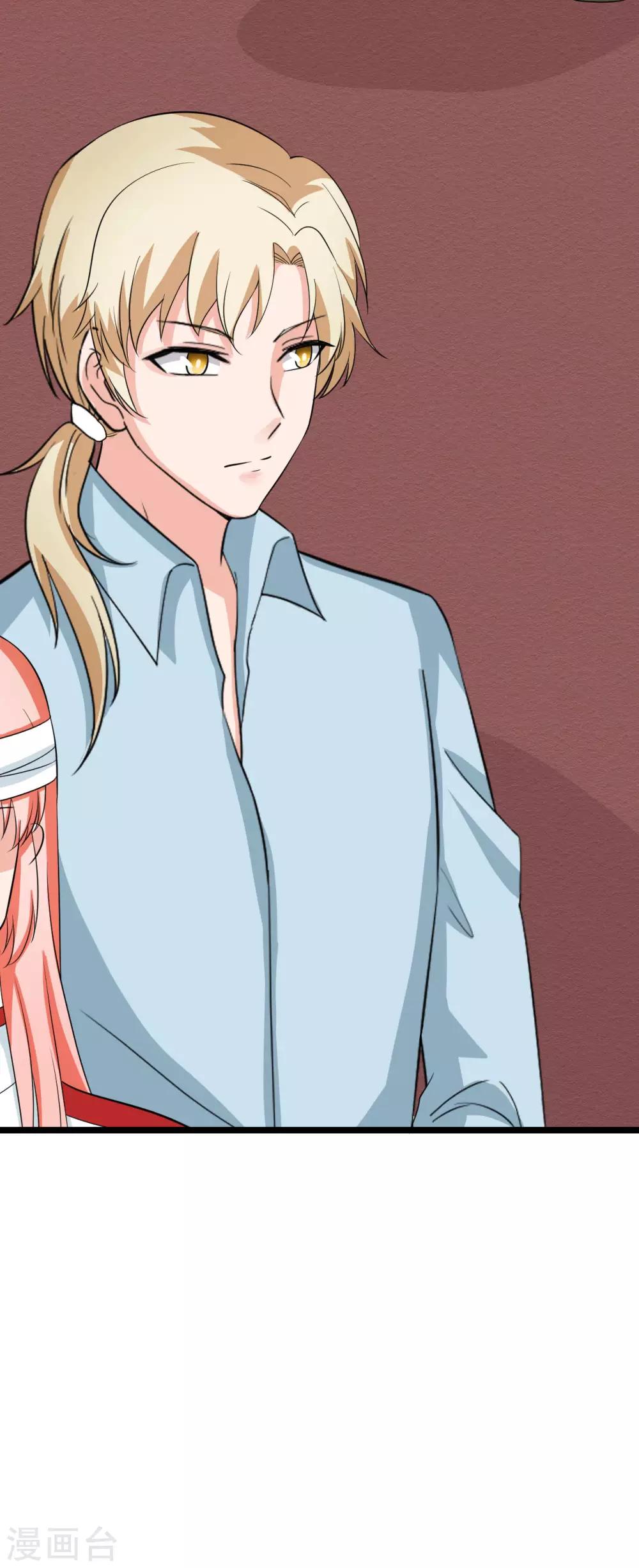 🍲重生超级女神 第44话 必须让她死，马上！ 第7页