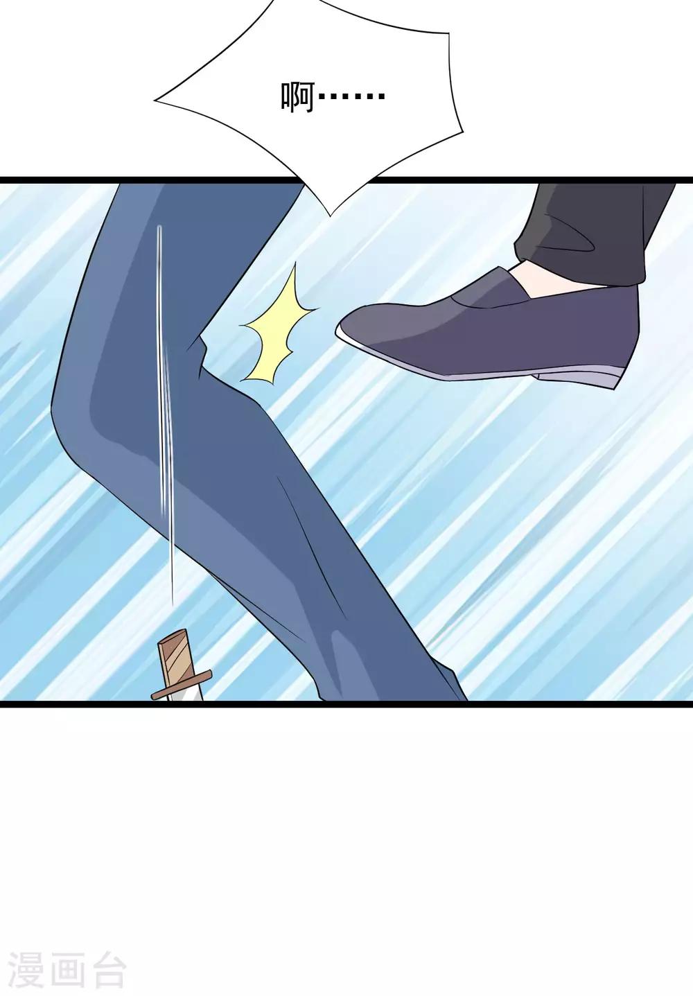 🍲重生超级女神 第46话 幸亏有你 第11页