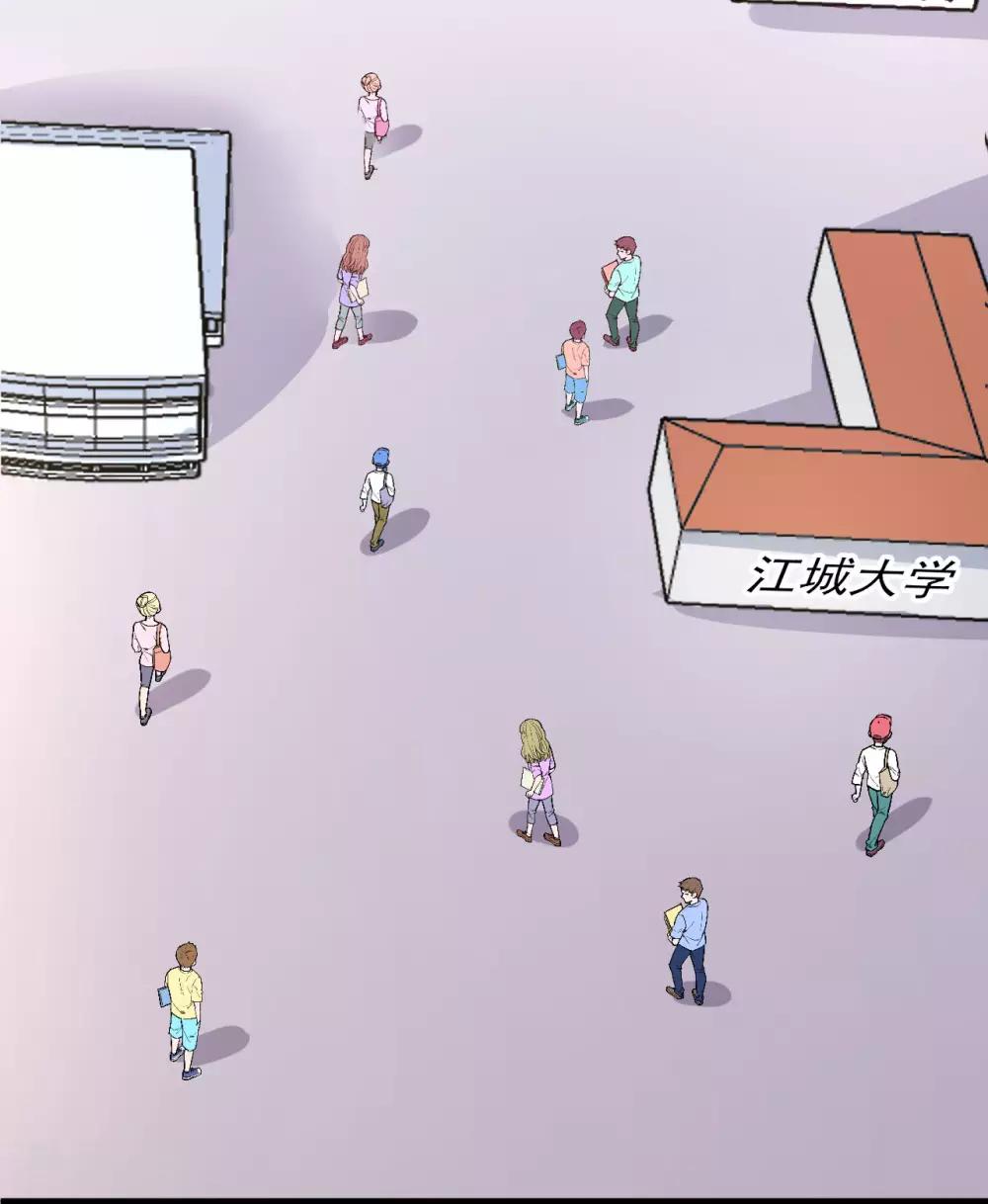 🍲重生超级女神 第48话 做个亲子鉴定？ 第14页