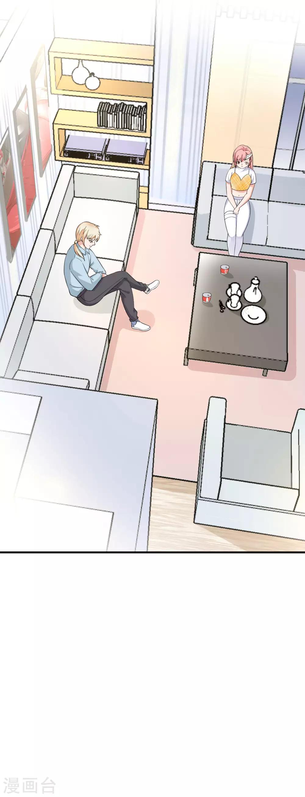 🍲重生超级女神 第48话 做个亲子鉴定？ 第5页